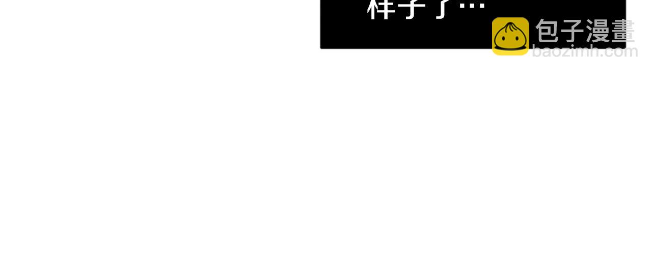 第8话 恶劣94