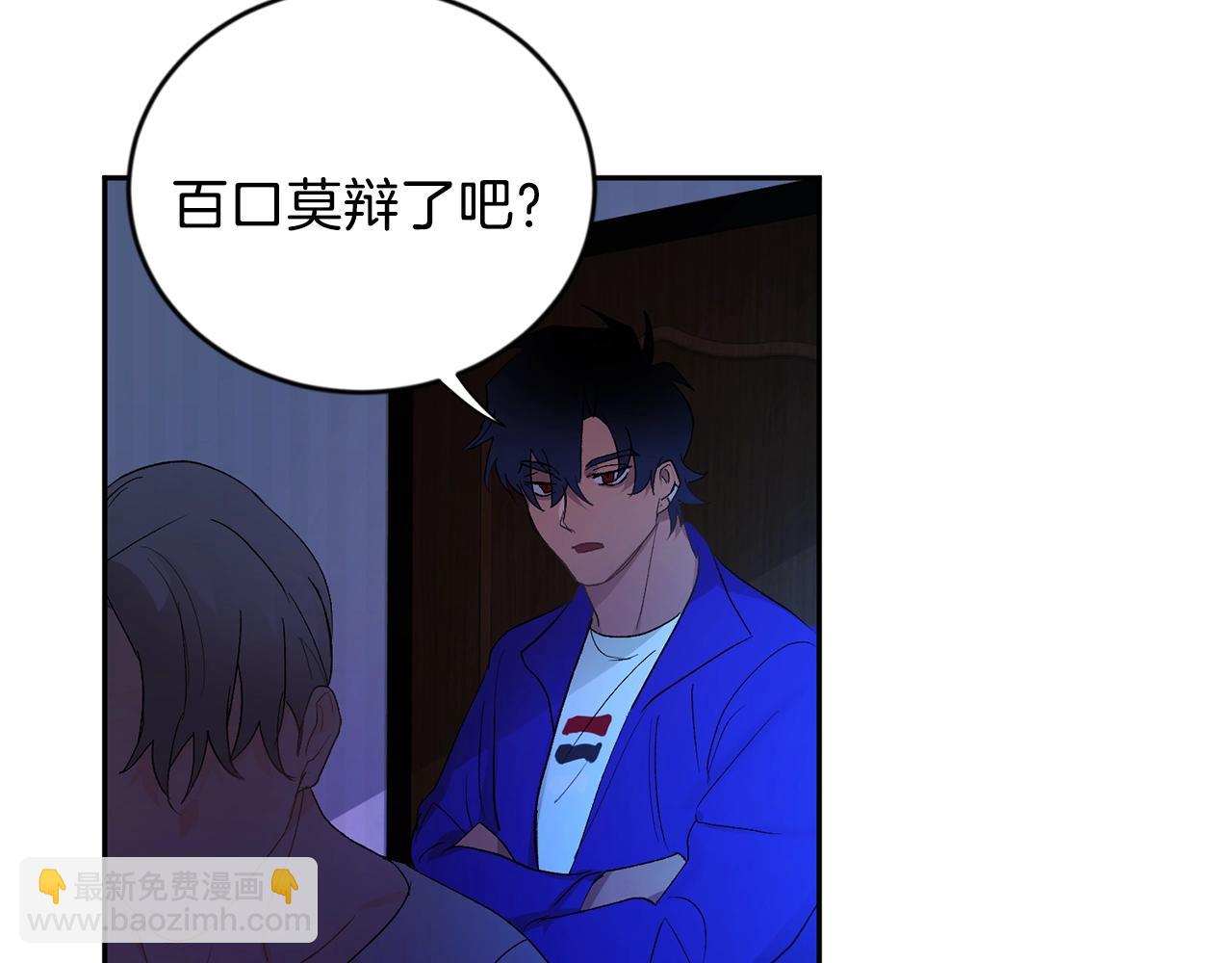 第9话 停不下来10