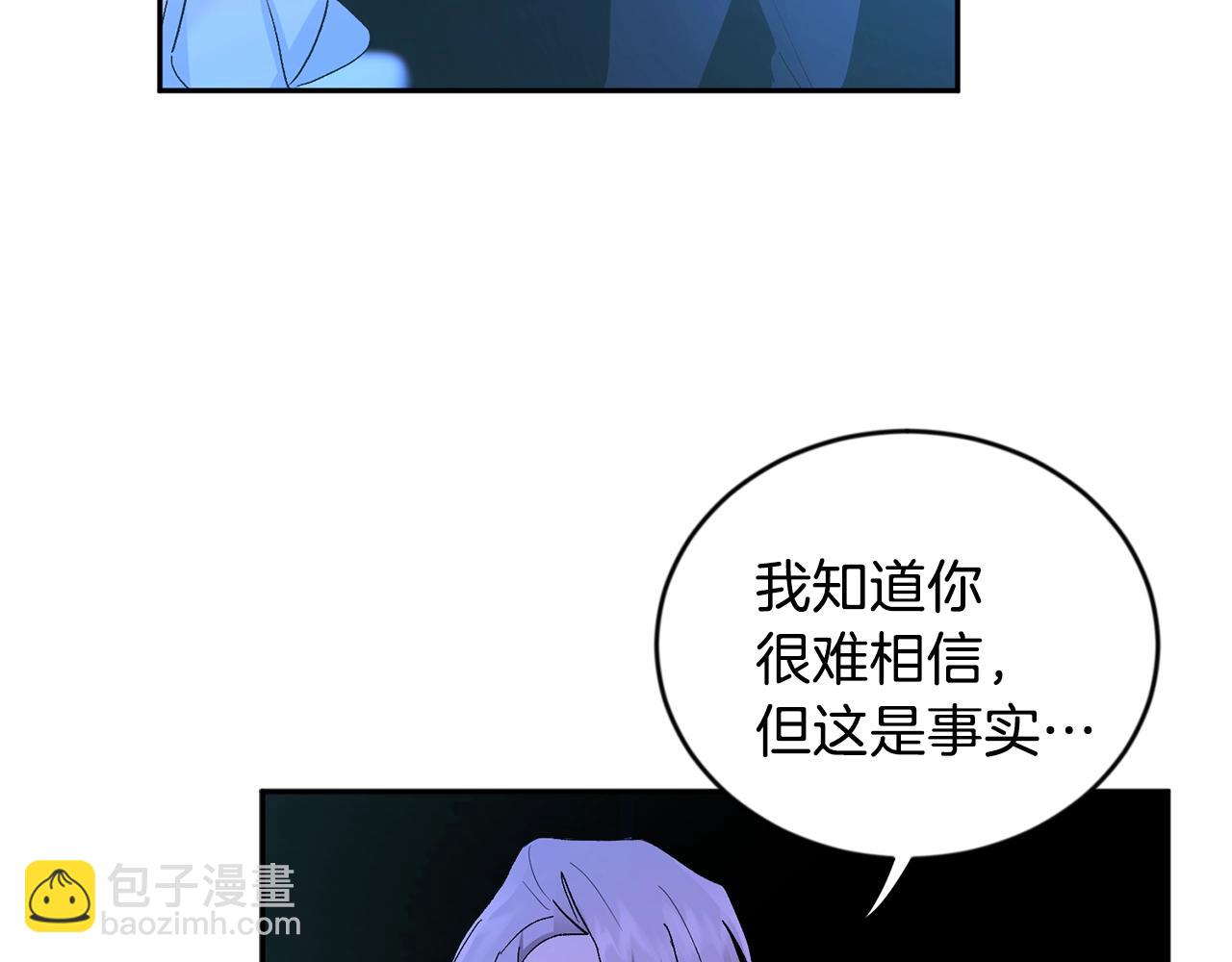第9话 停不下来101