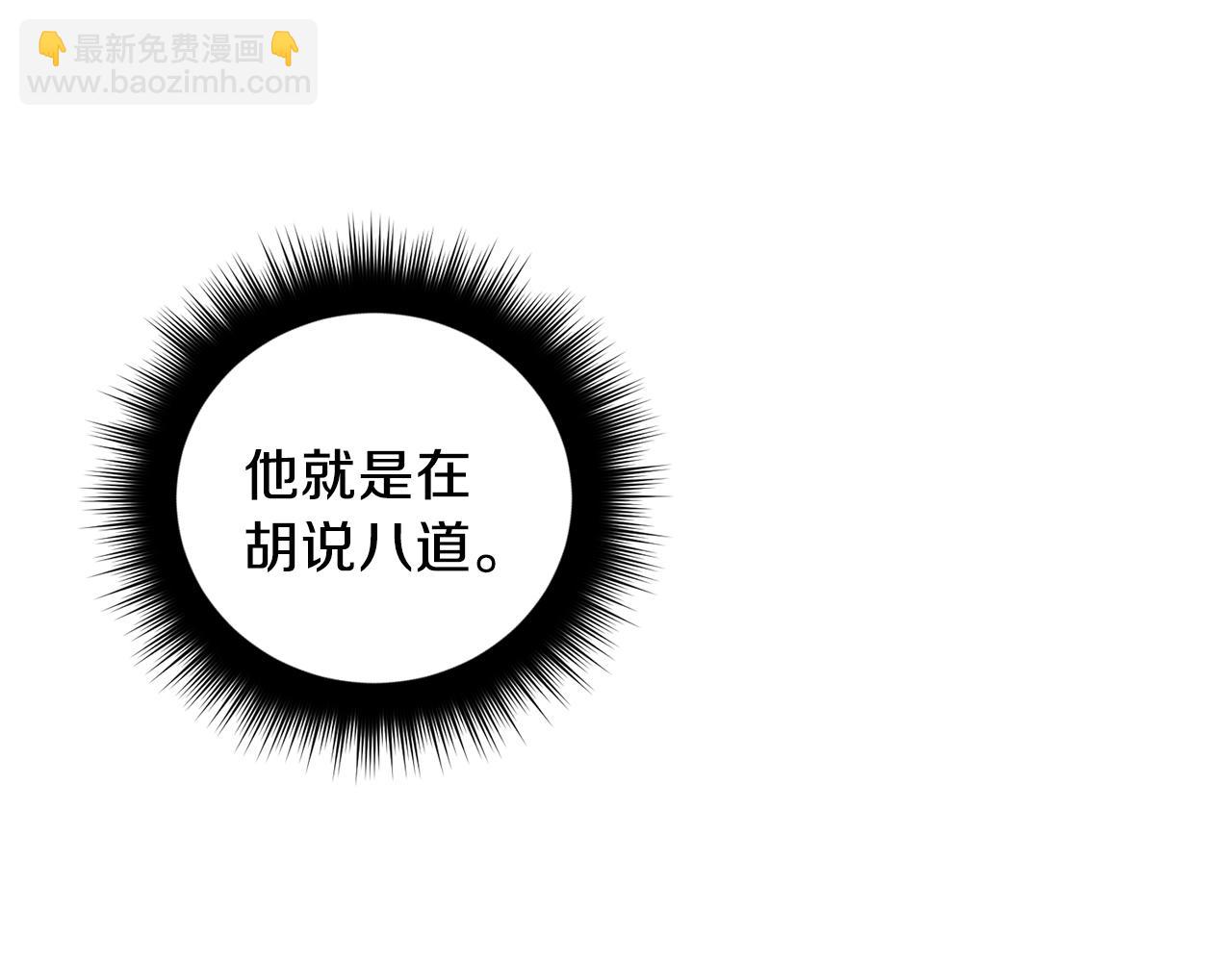 第9话 停不下来109