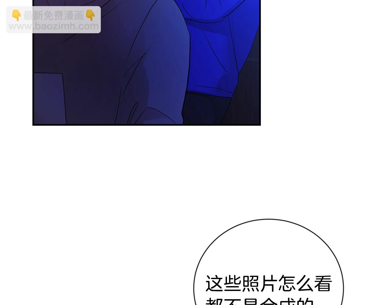 第9话 停不下来11