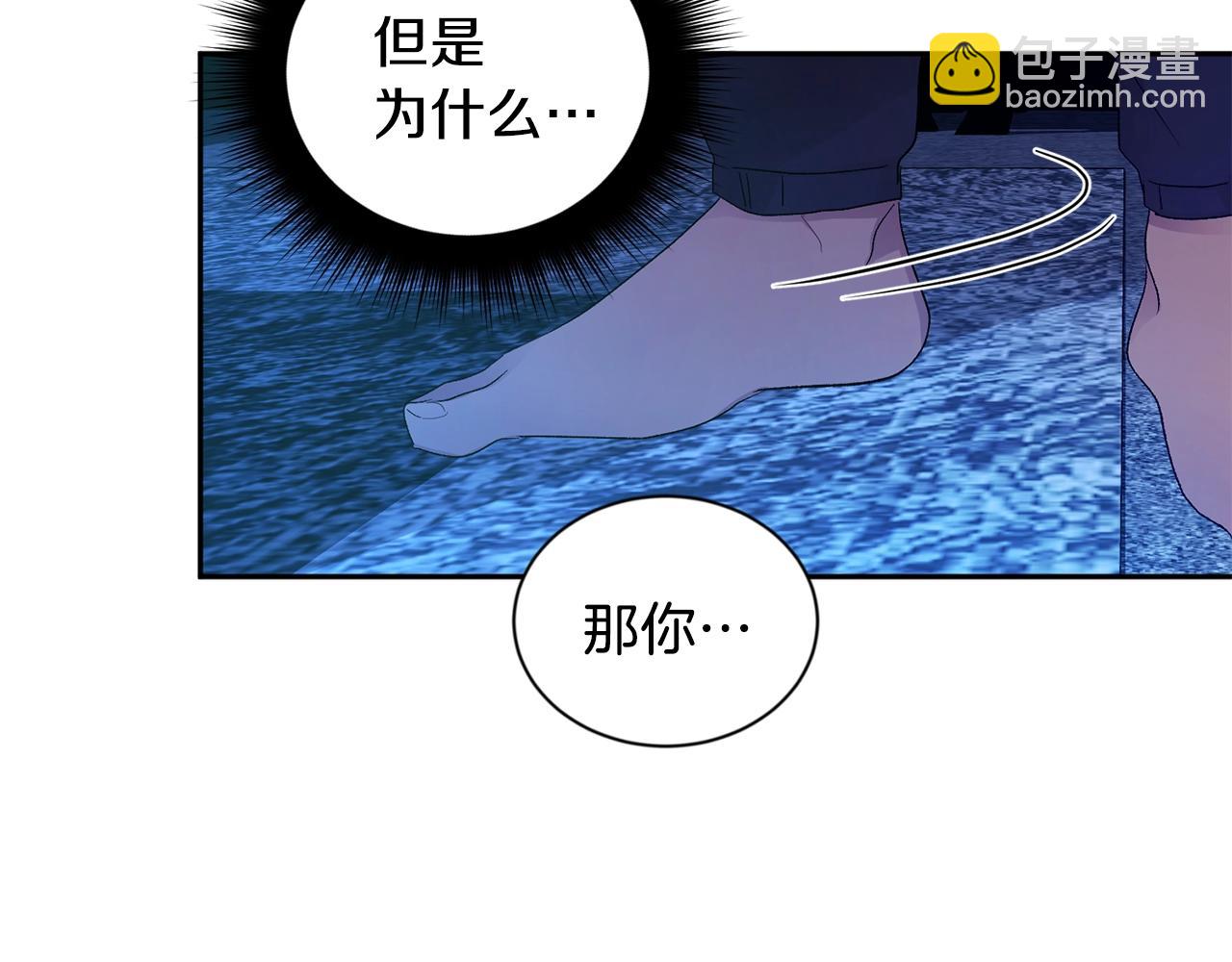 第9话 停不下来111
