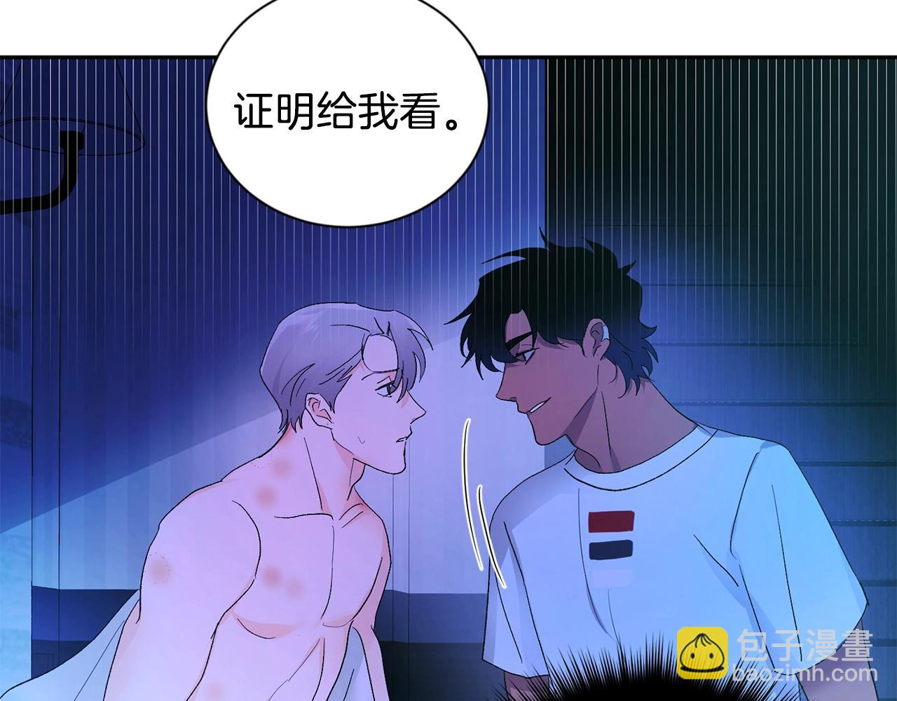 第9话 停不下来113