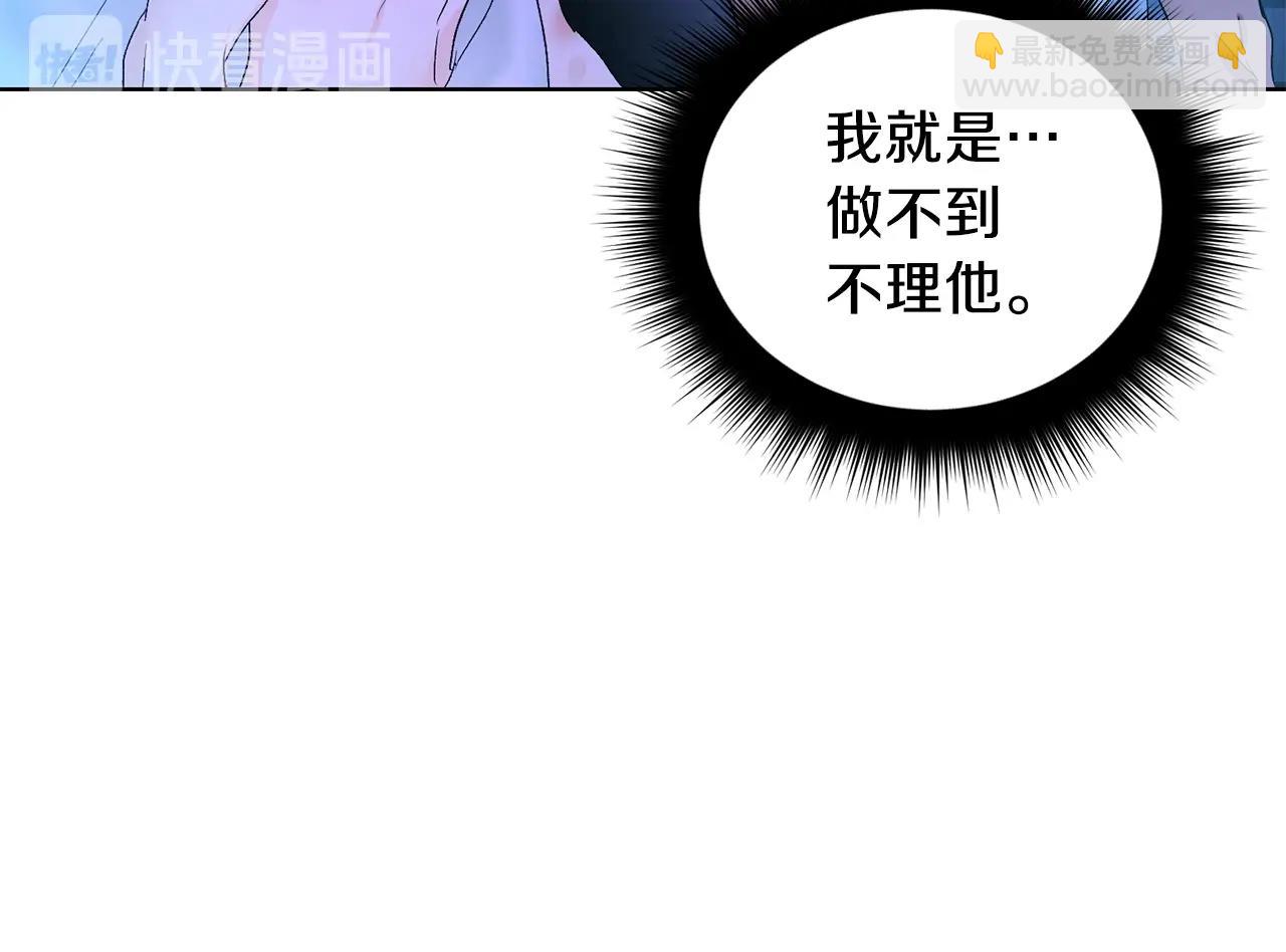 第9话 停不下来114