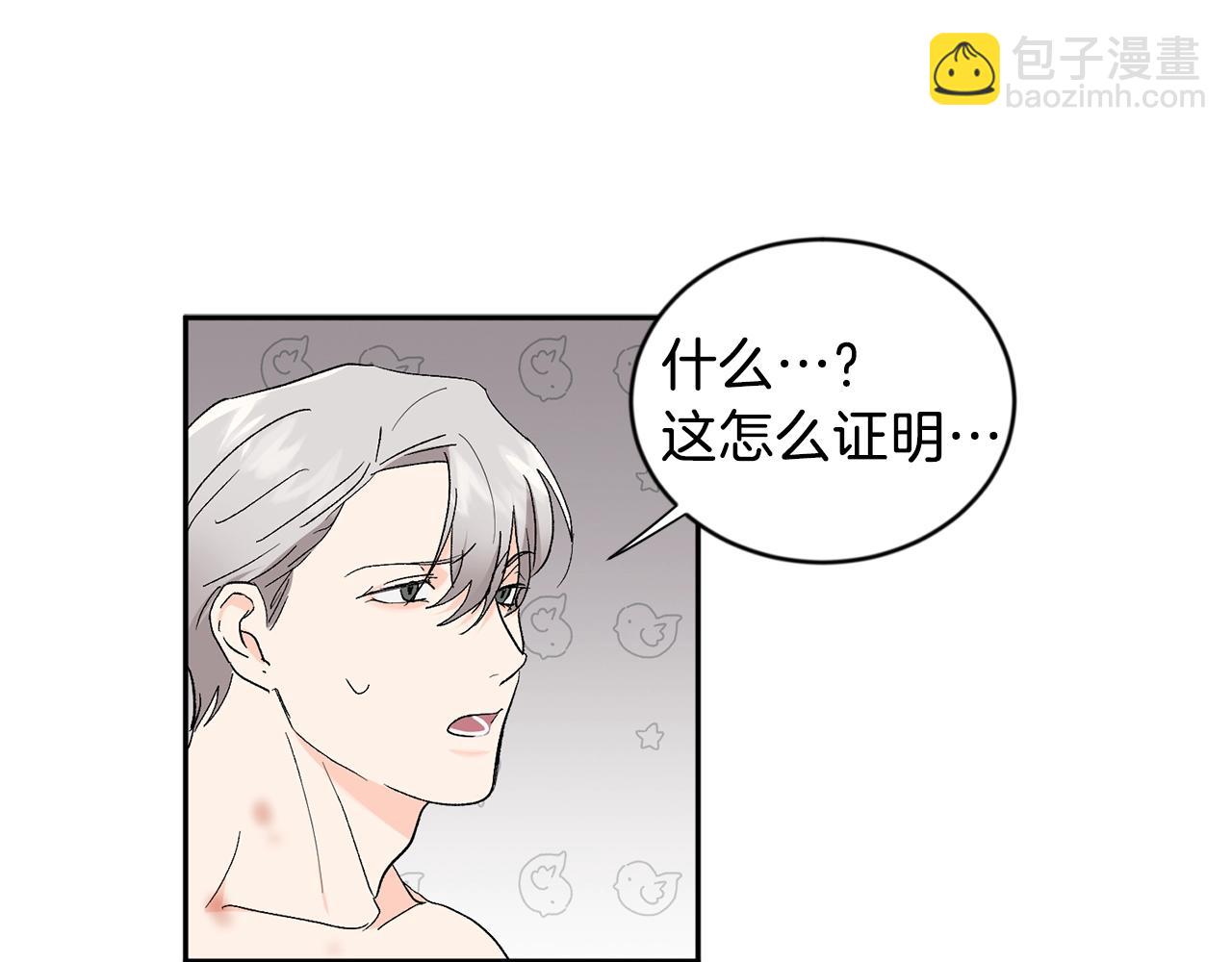 第9话 停不下来115