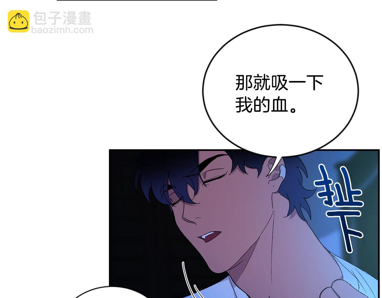 第9话 停不下来116
