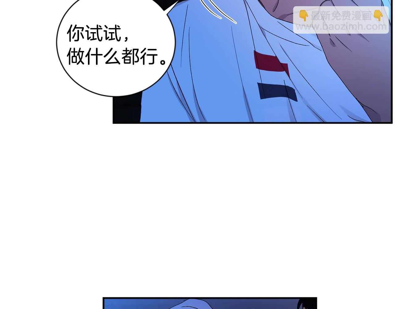 第9话 停不下来117