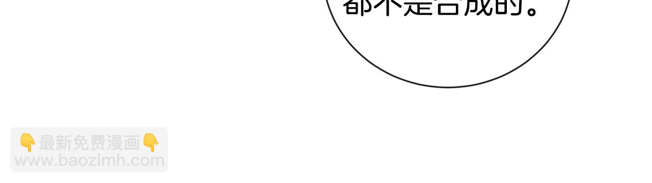第9话 停不下来12