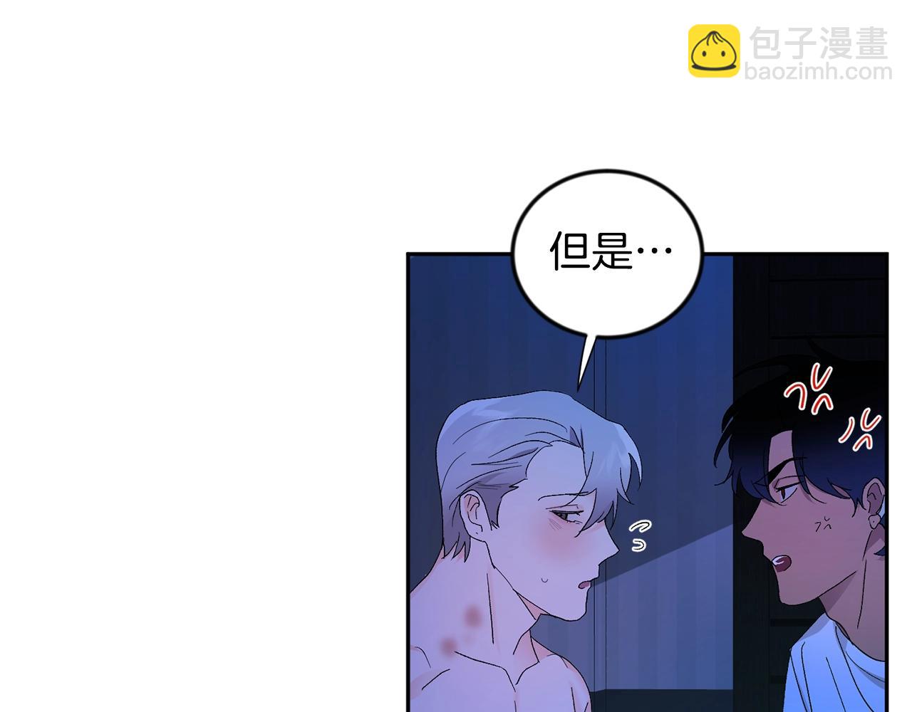 第9话 停不下来120