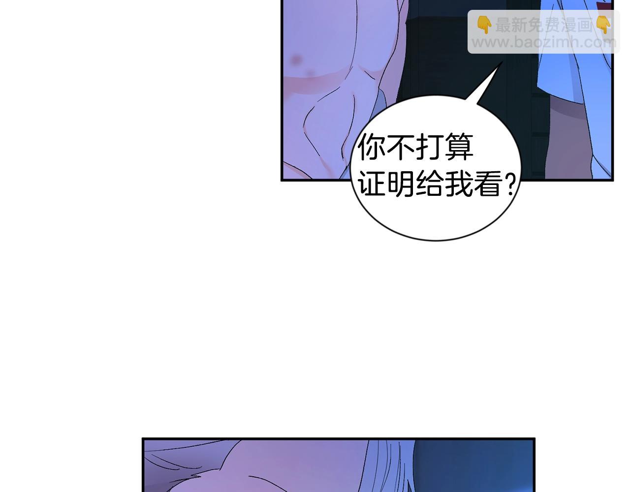 第9话 停不下来121
