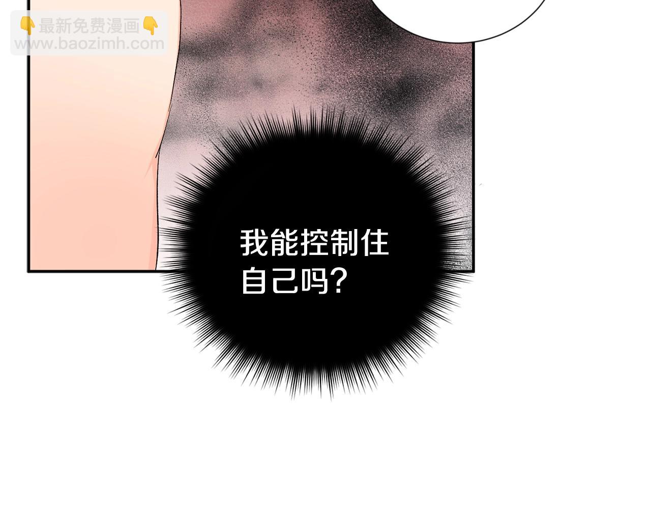 第9话 停不下来124