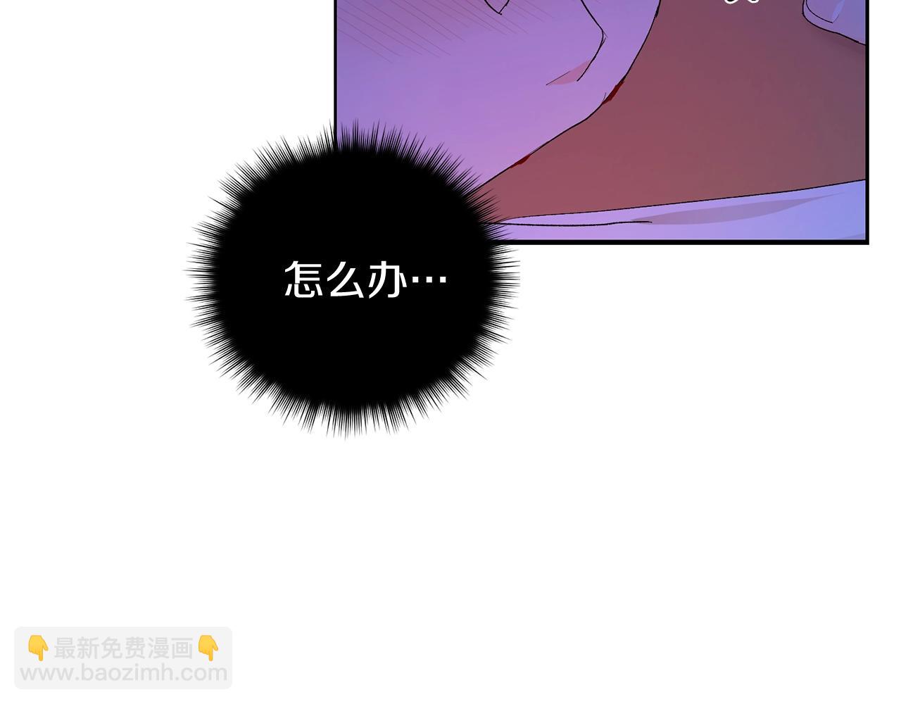 第9话 停不下来130