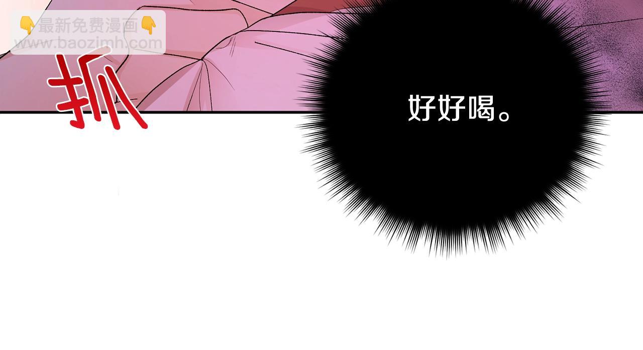 第9话 停不下来132