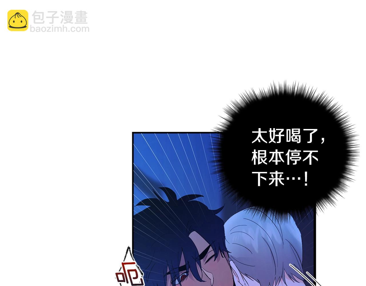 第9话 停不下来133