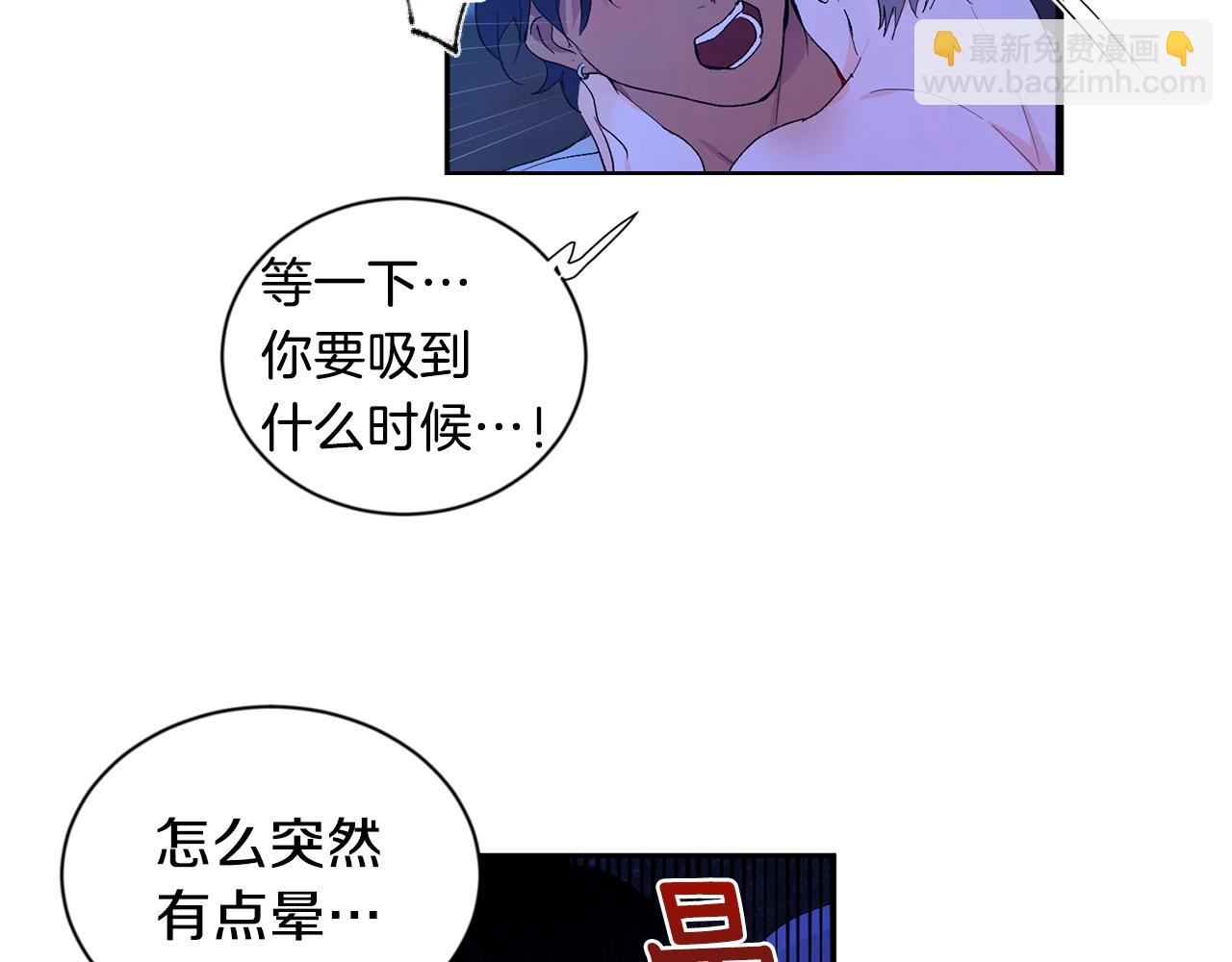 第9话 停不下来134