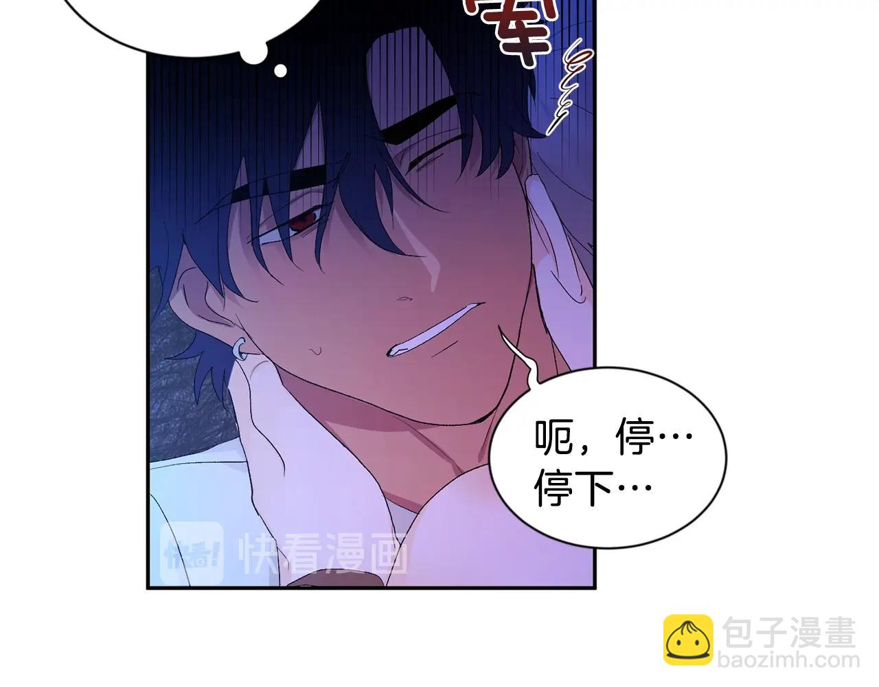 第9话 停不下来135