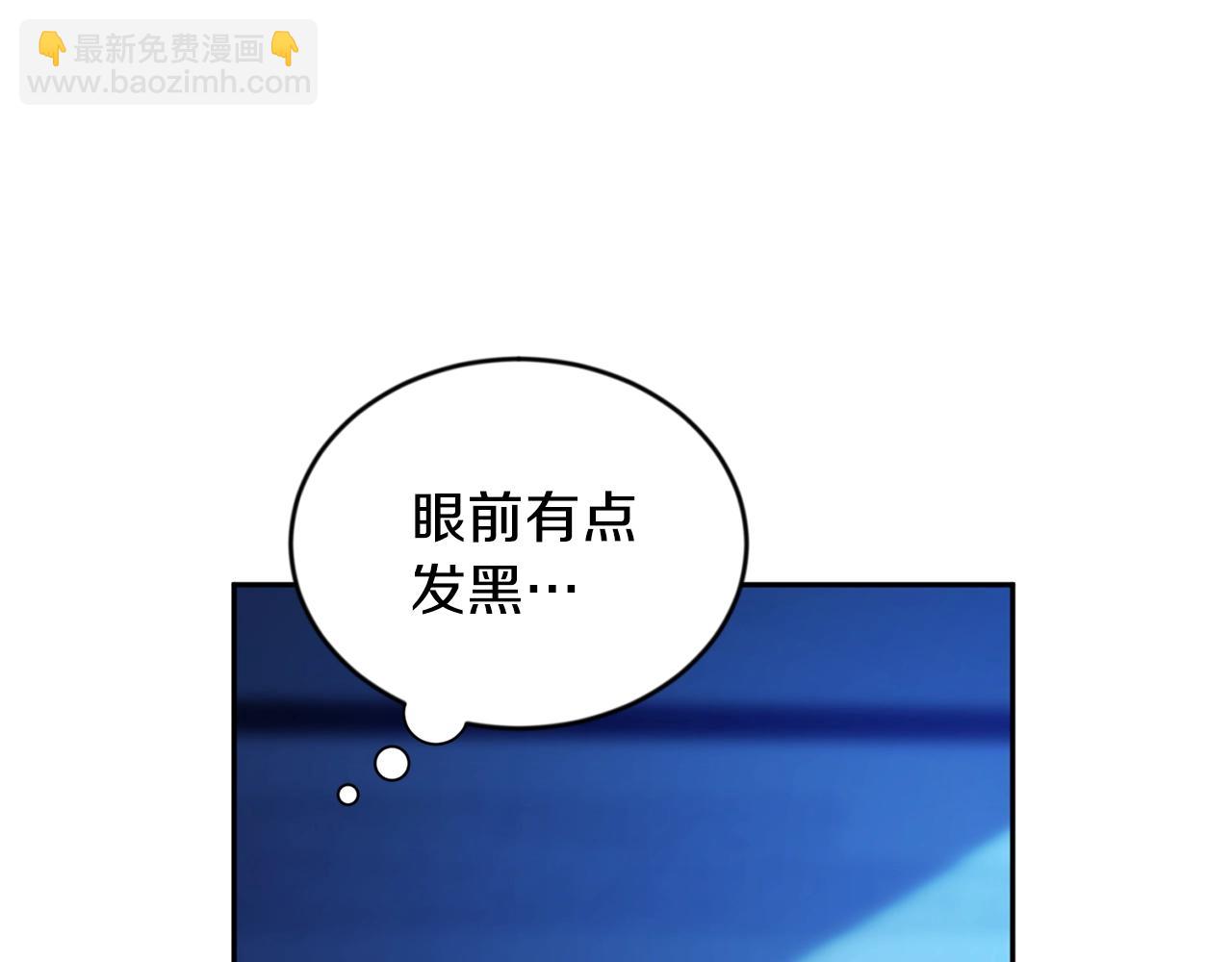 第9话 停不下来136