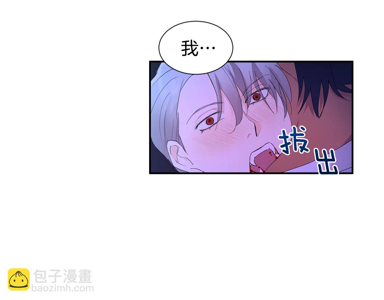 第9话 停不下来139