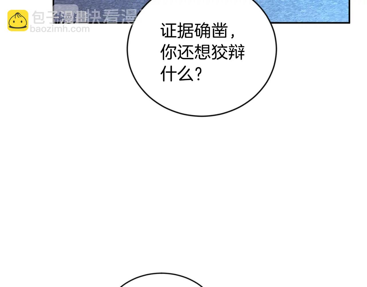 第9话 停不下来14