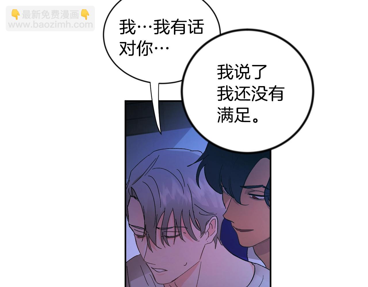 第9话 停不下来15