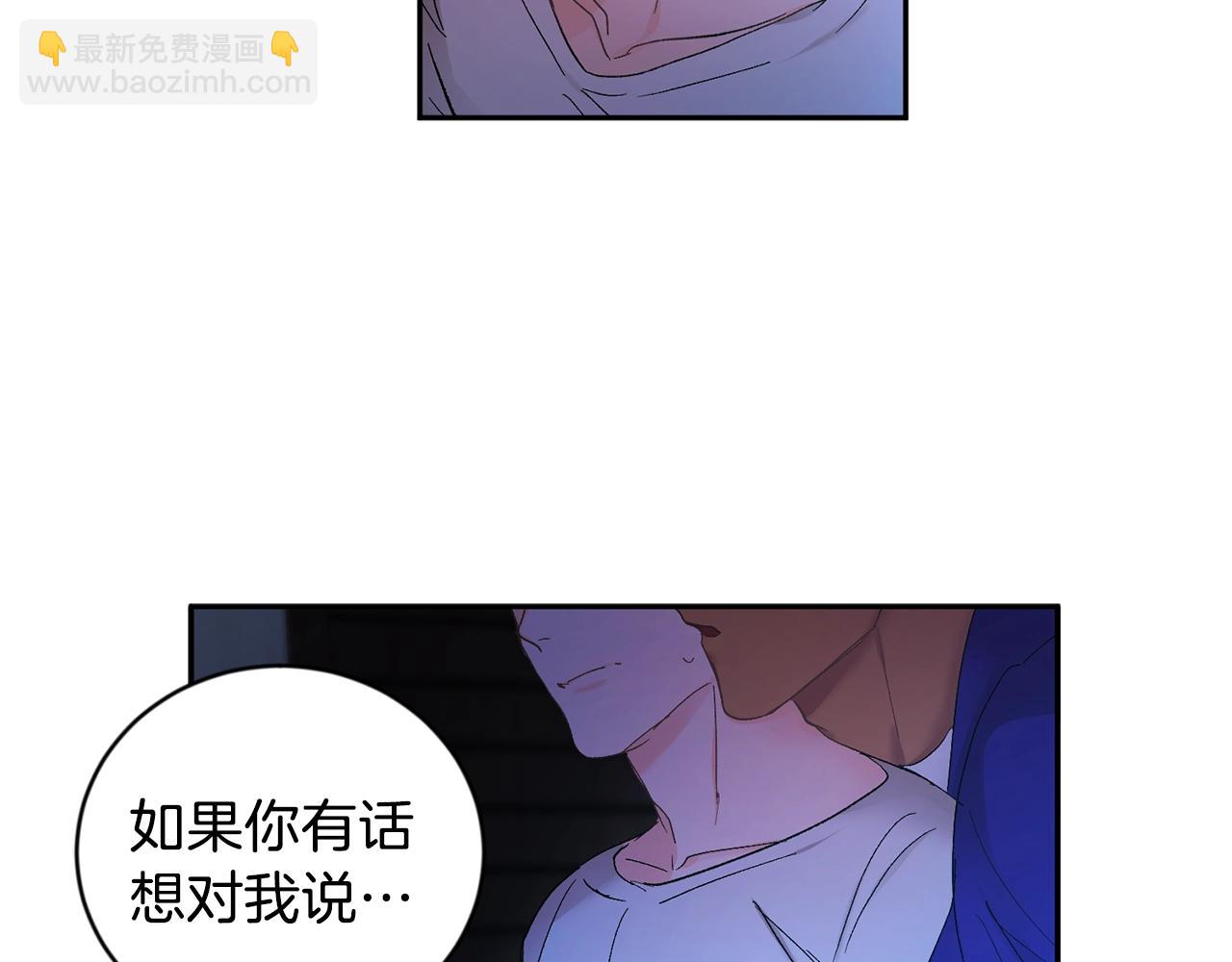 第9话 停不下来16