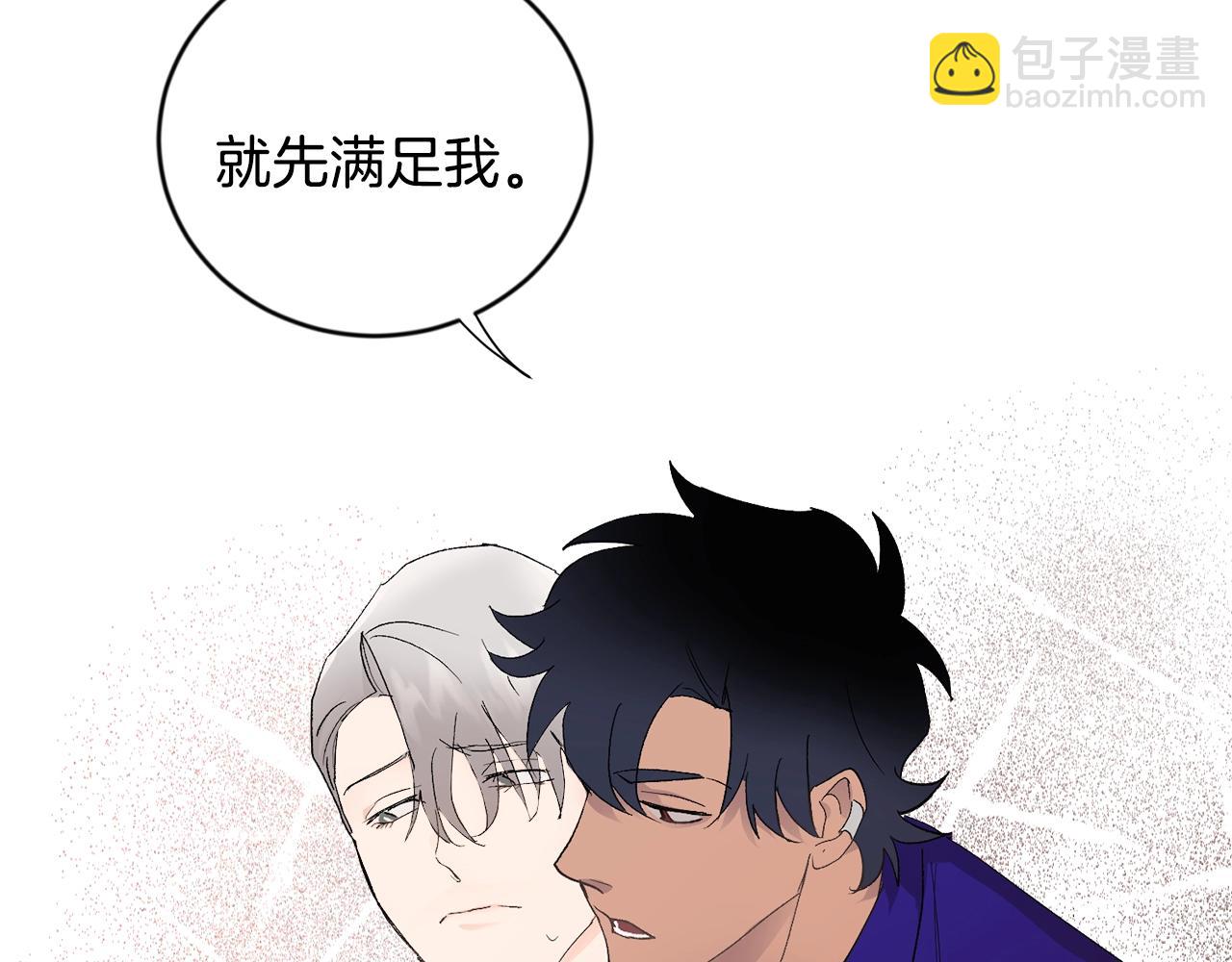 第9话 停不下来18