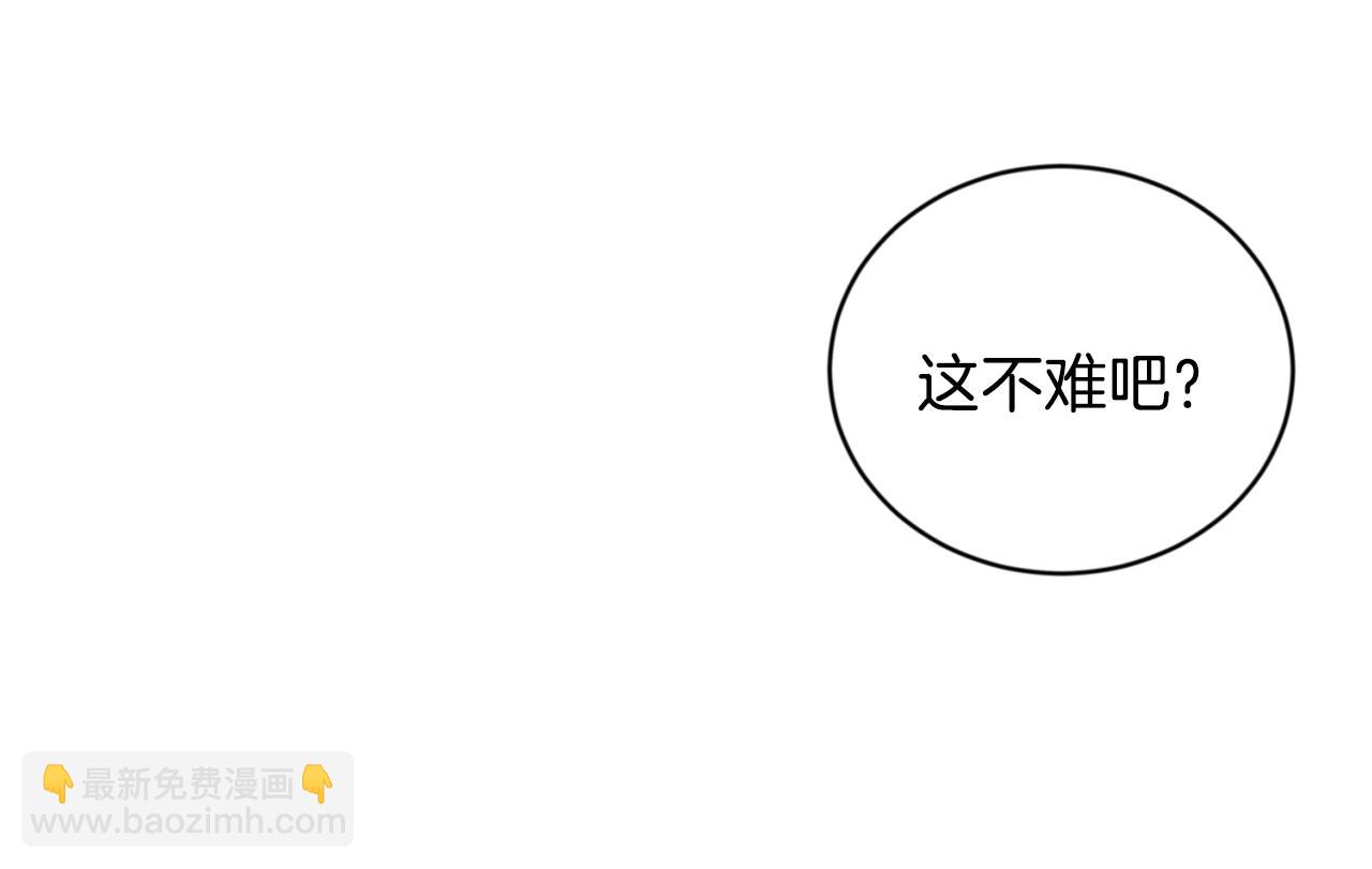 第9话 停不下来21
