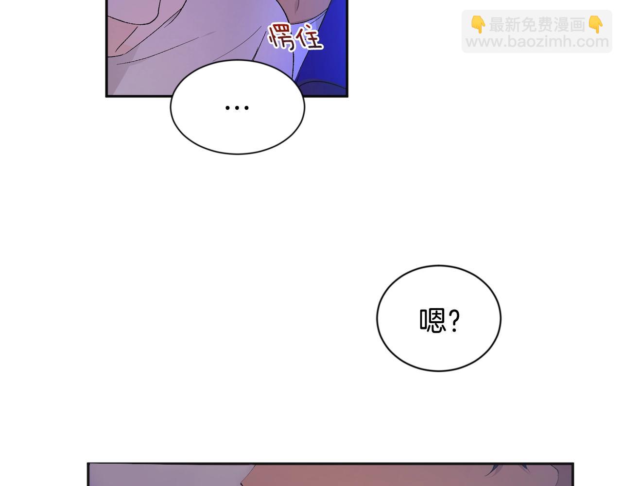 第9话 停不下来23