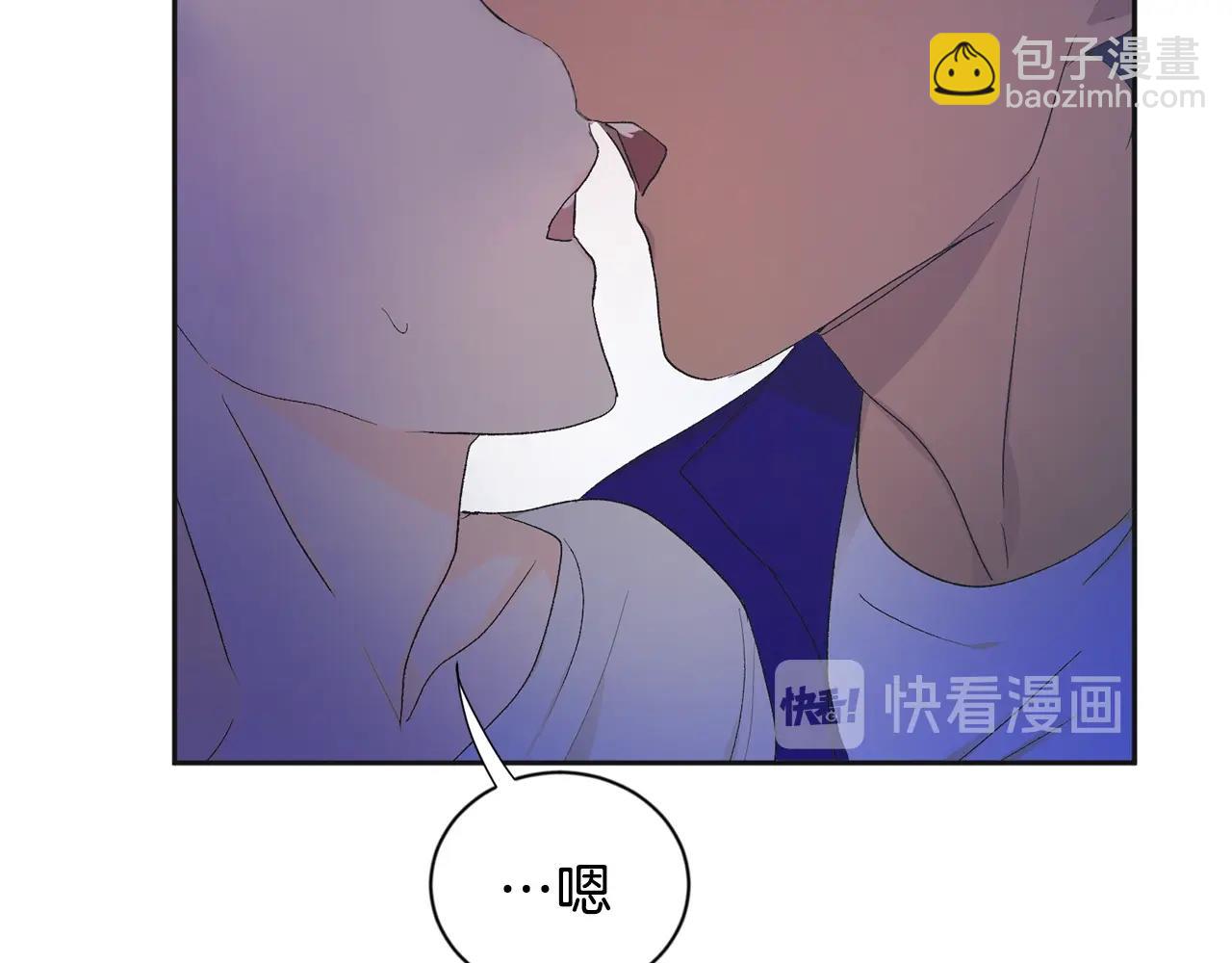第9话 停不下来24