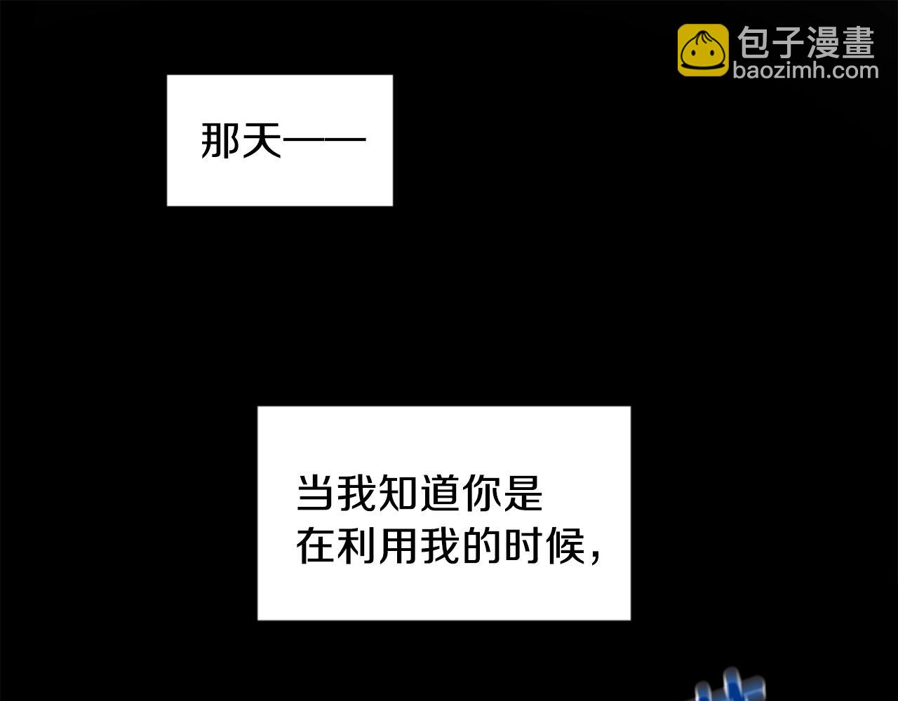 第9话 停不下来33