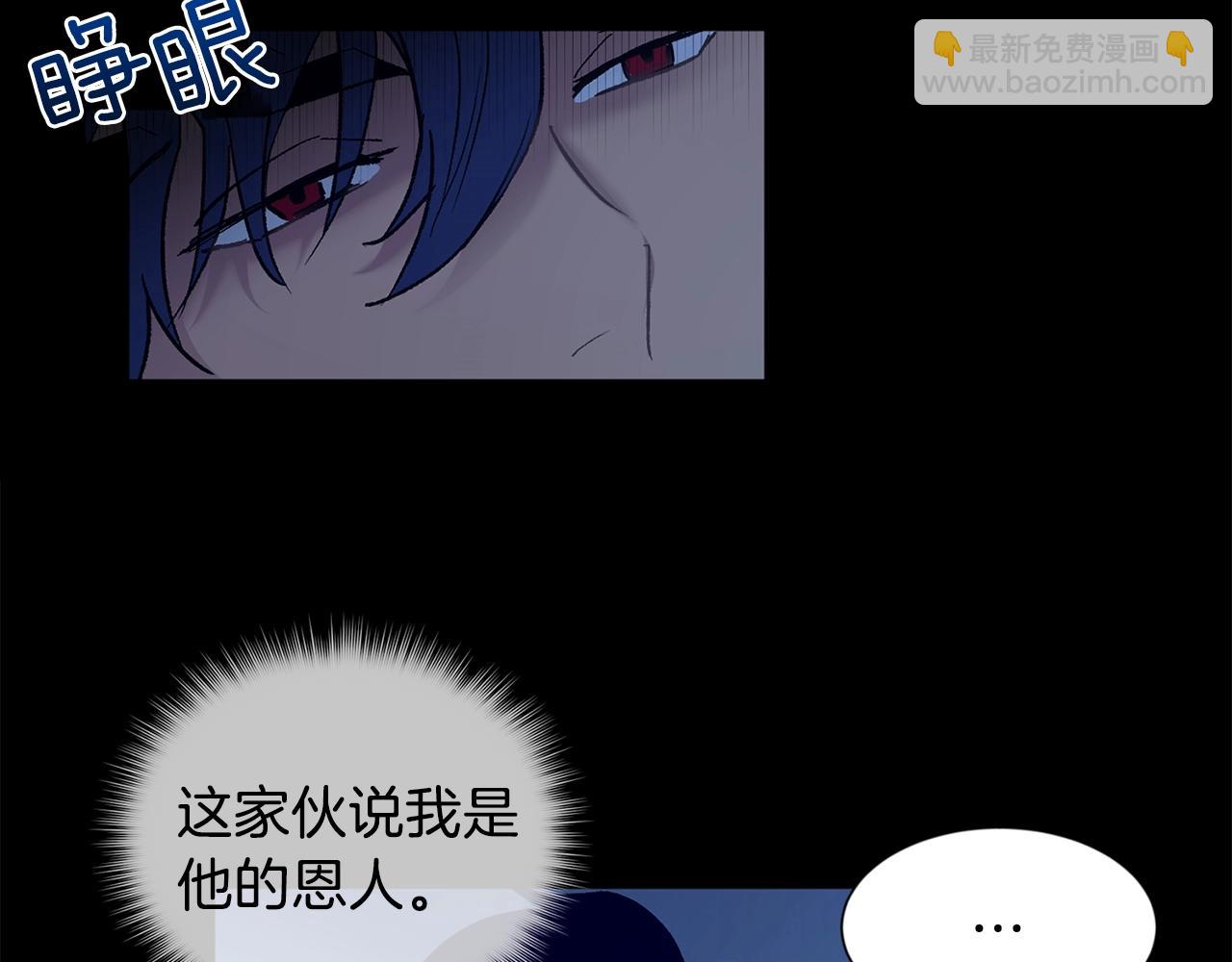 第9话 停不下来36