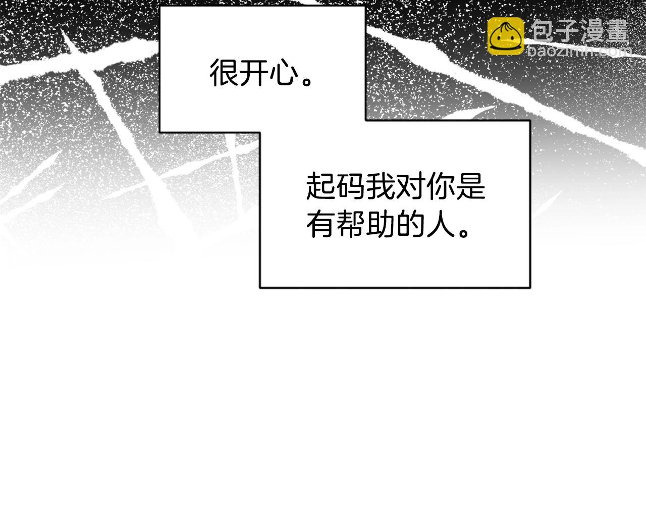 第9话 停不下来41