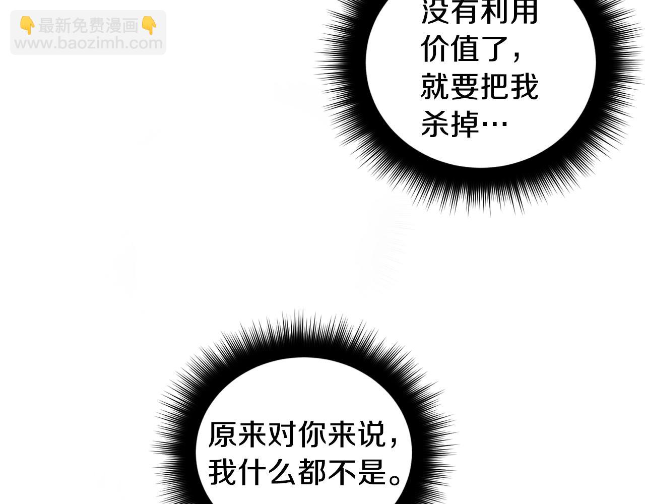 第9话 停不下来46