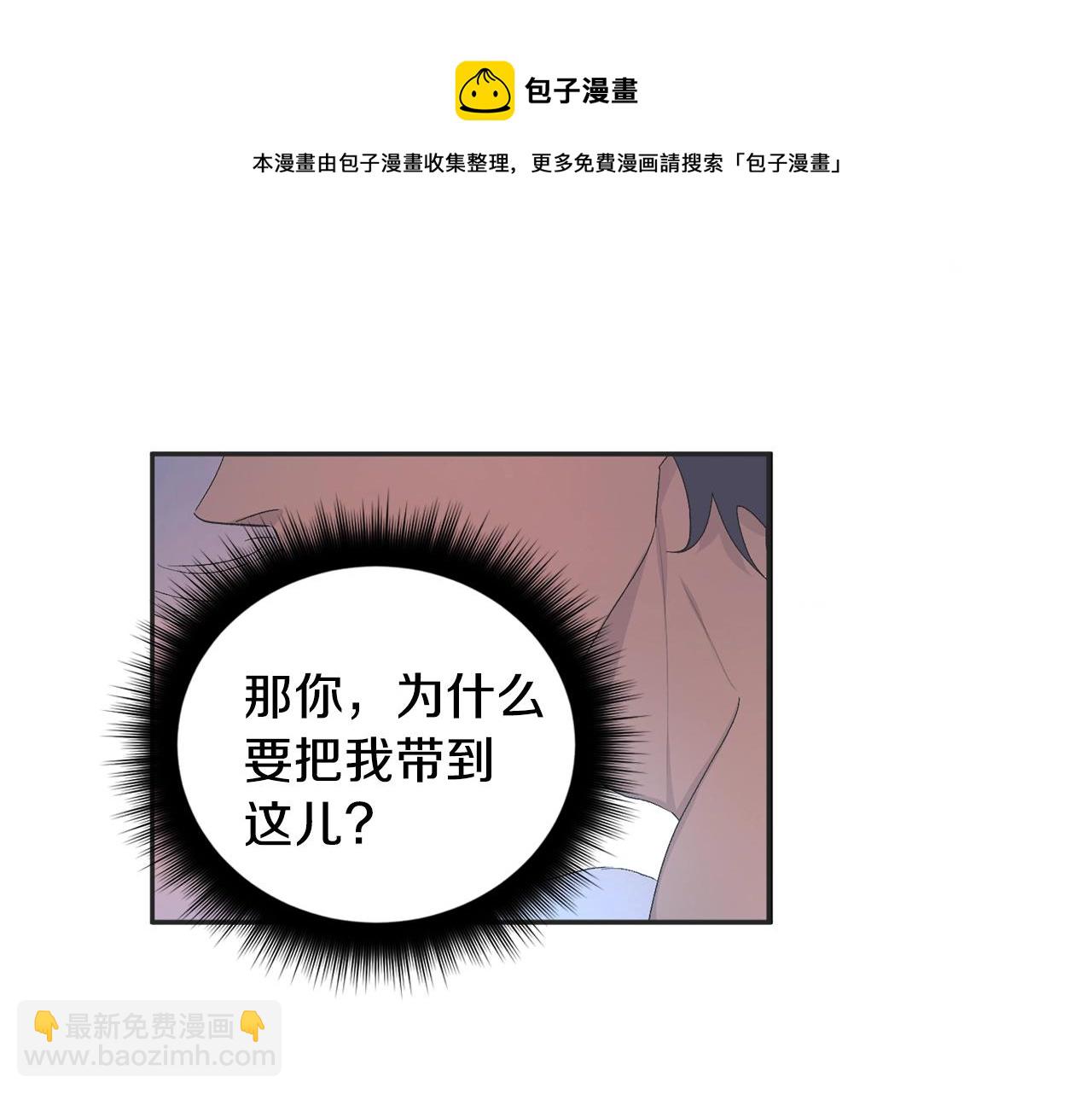 第9话 停不下来49