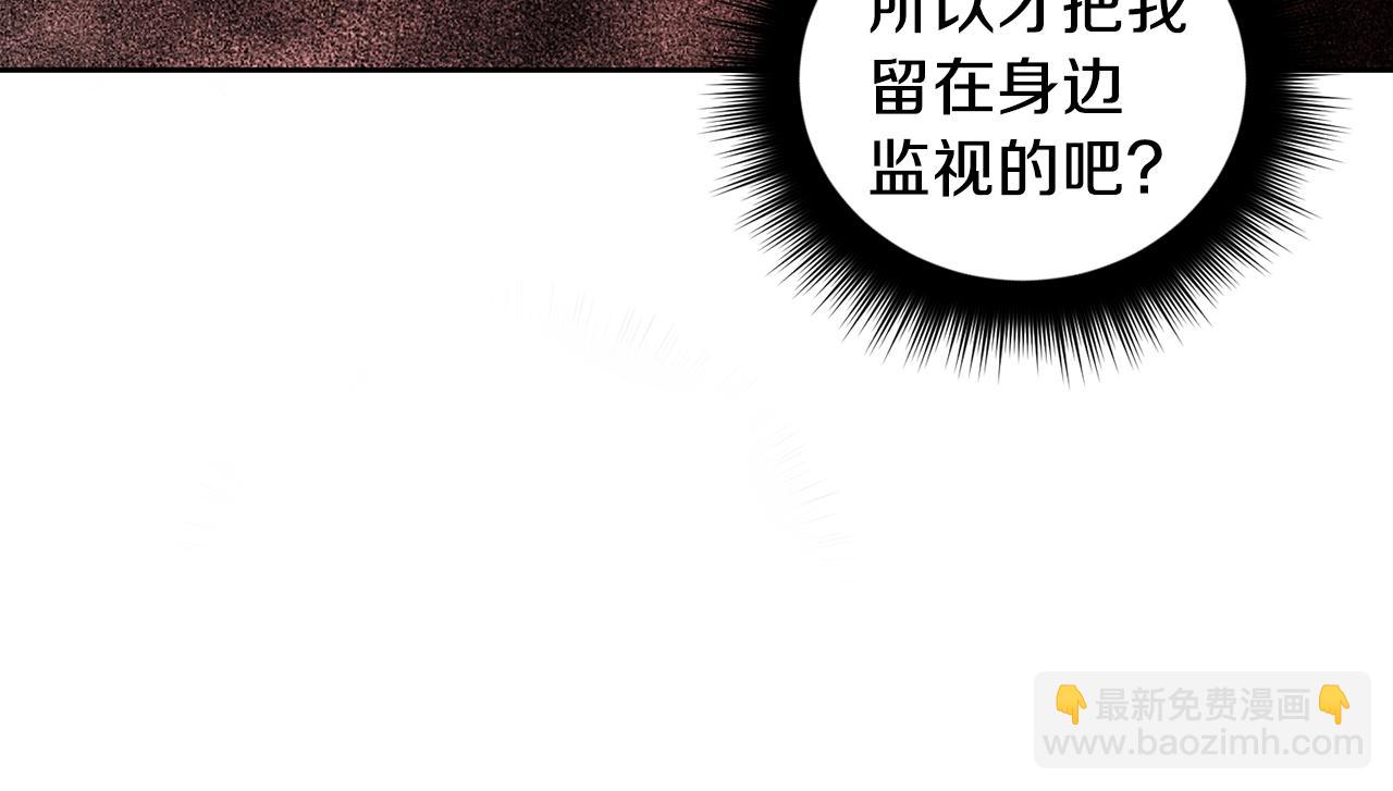 第9话 停不下来55