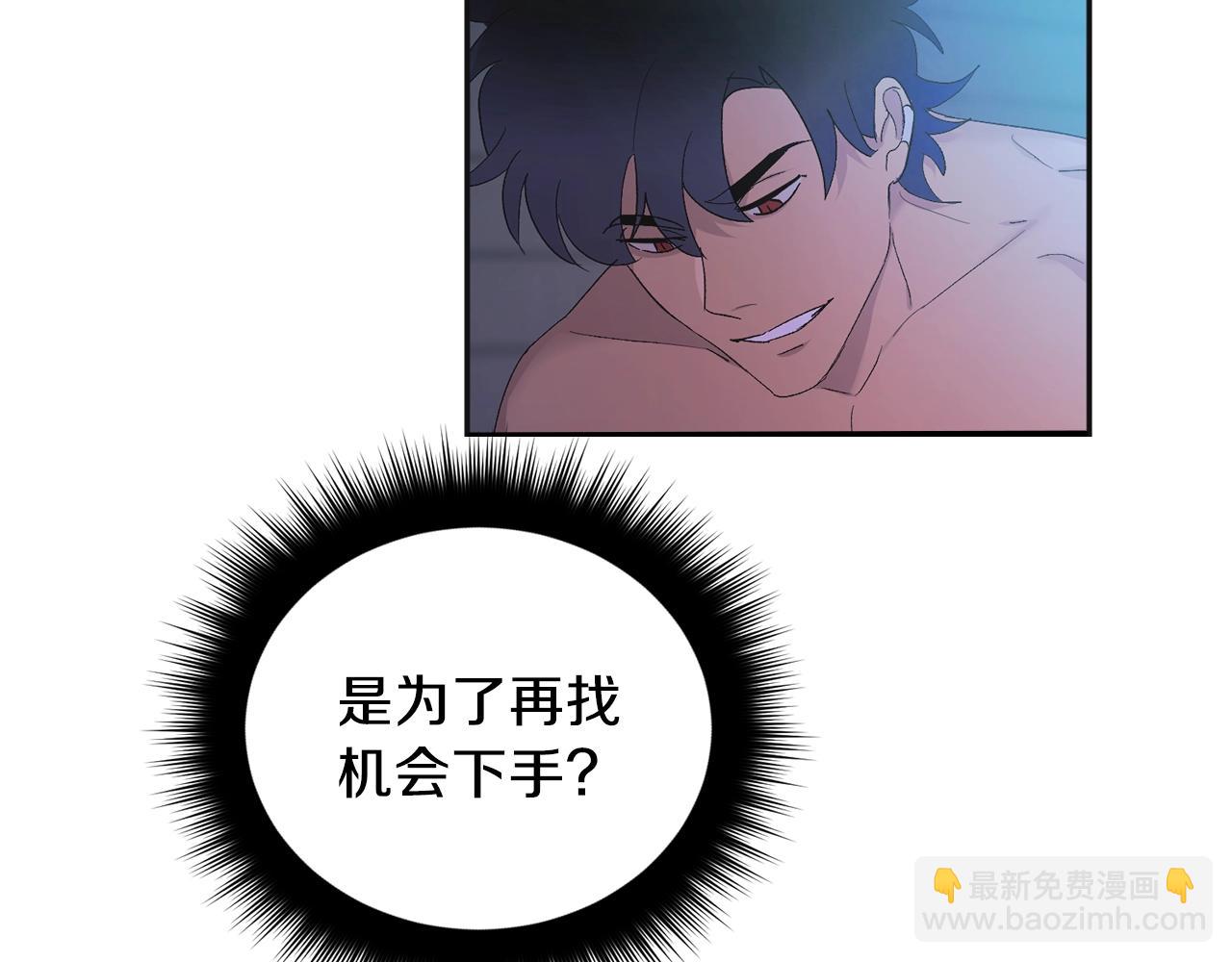 第9话 停不下来57