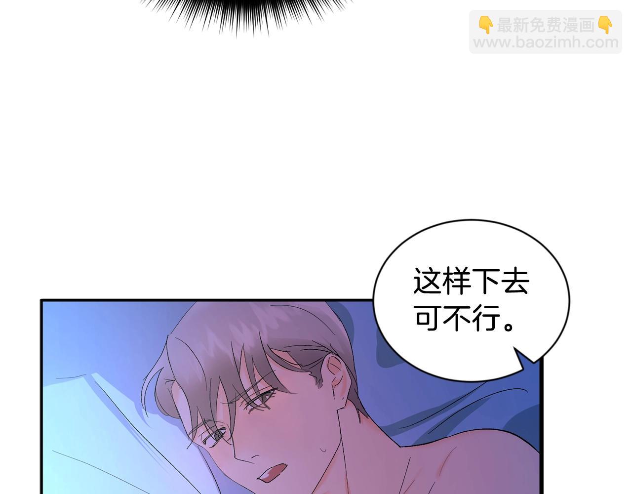 第9话 停不下来58
