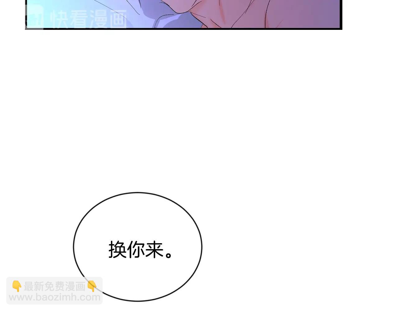 第9话 停不下来59