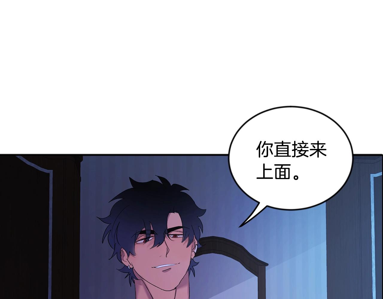 第9话 停不下来60