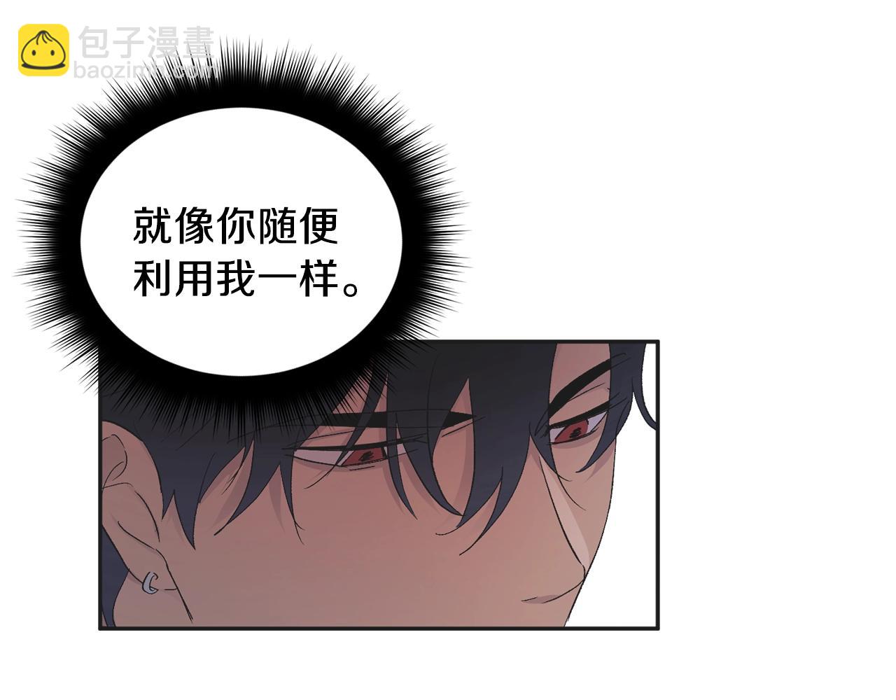 第9话 停不下来62