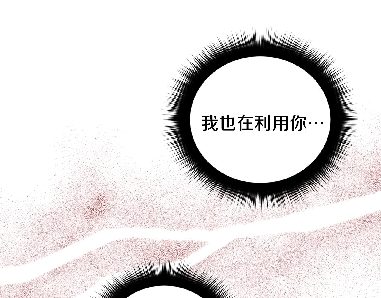 第9话 停不下来63
