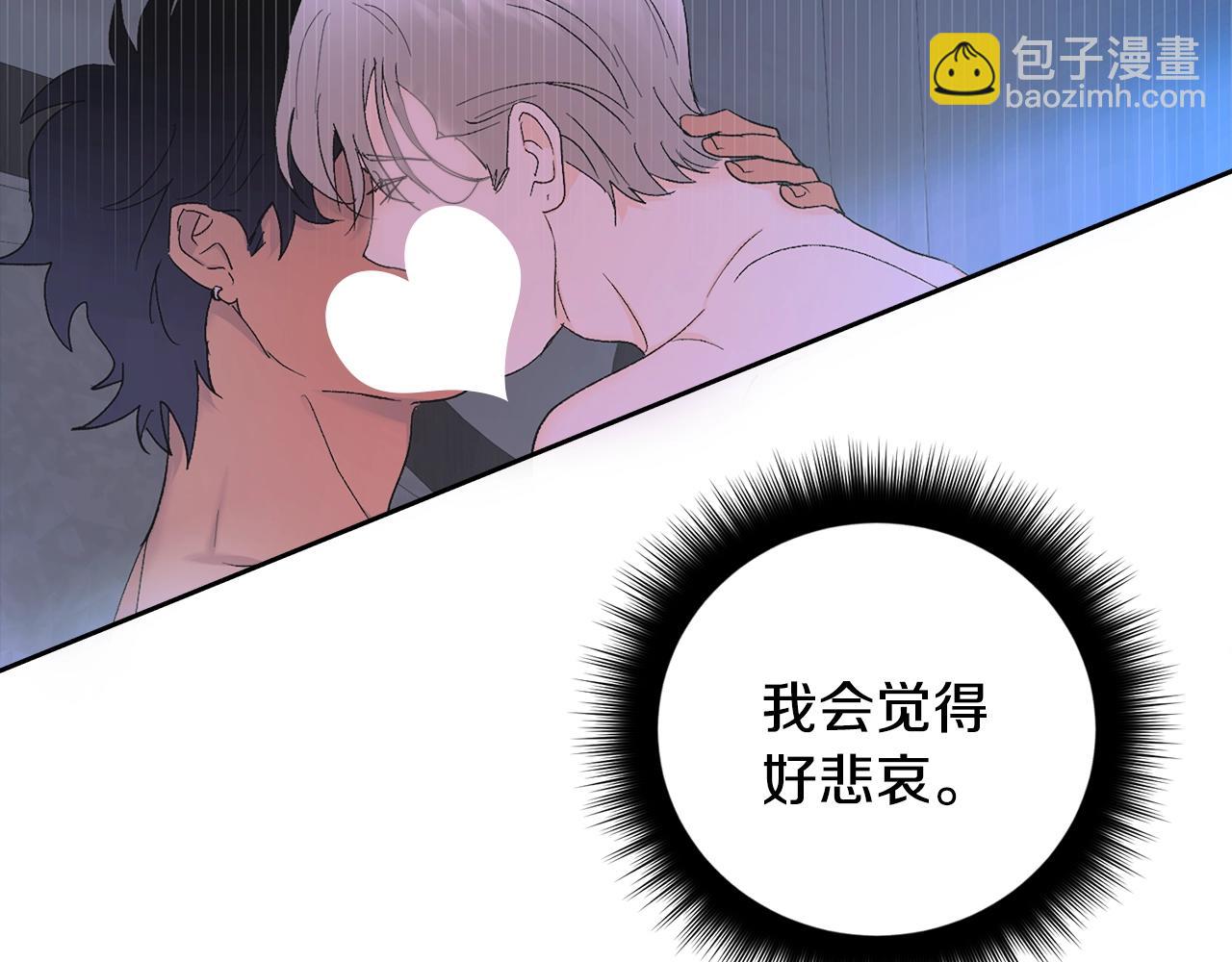 第9话 停不下来66