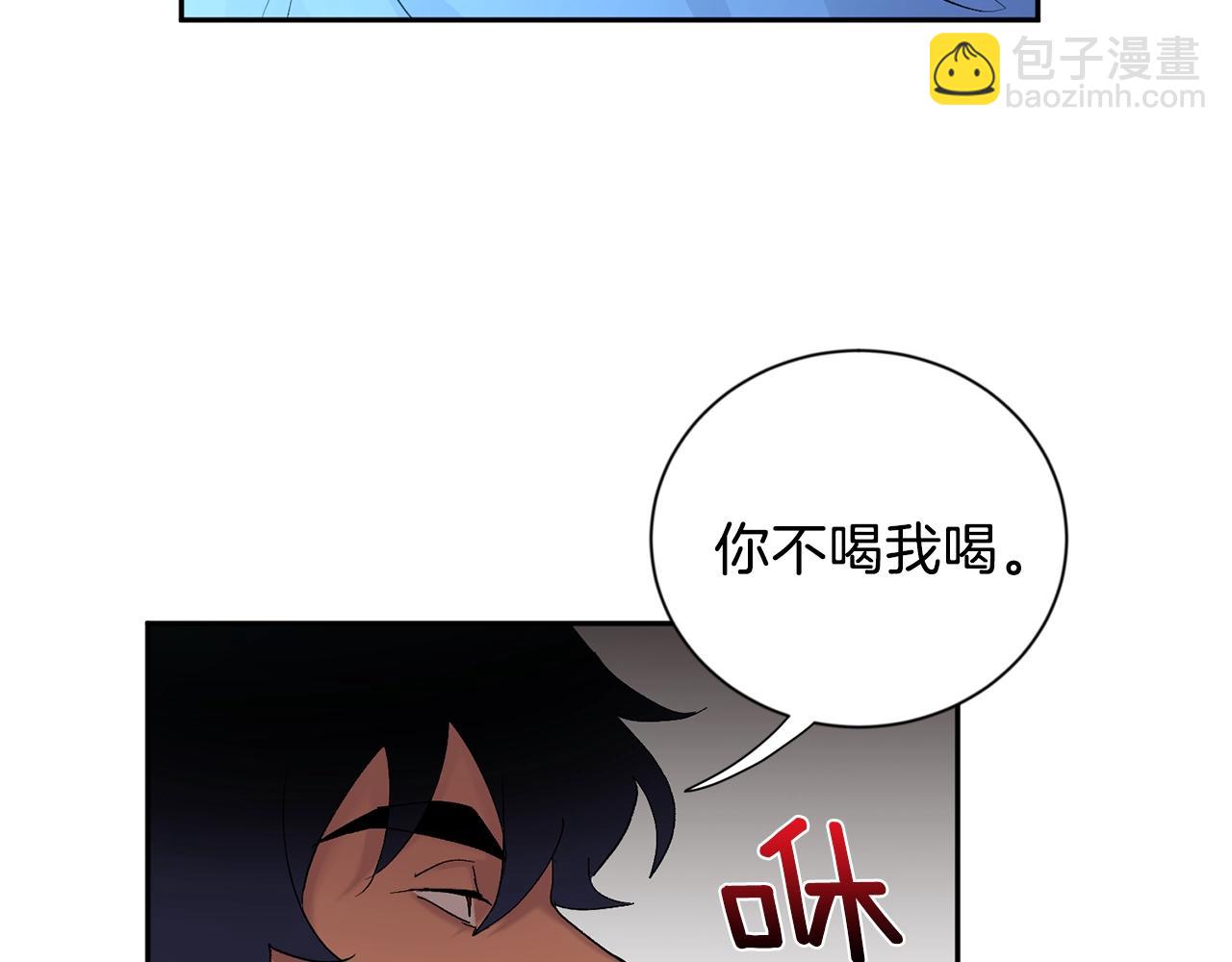 第9话 停不下来72