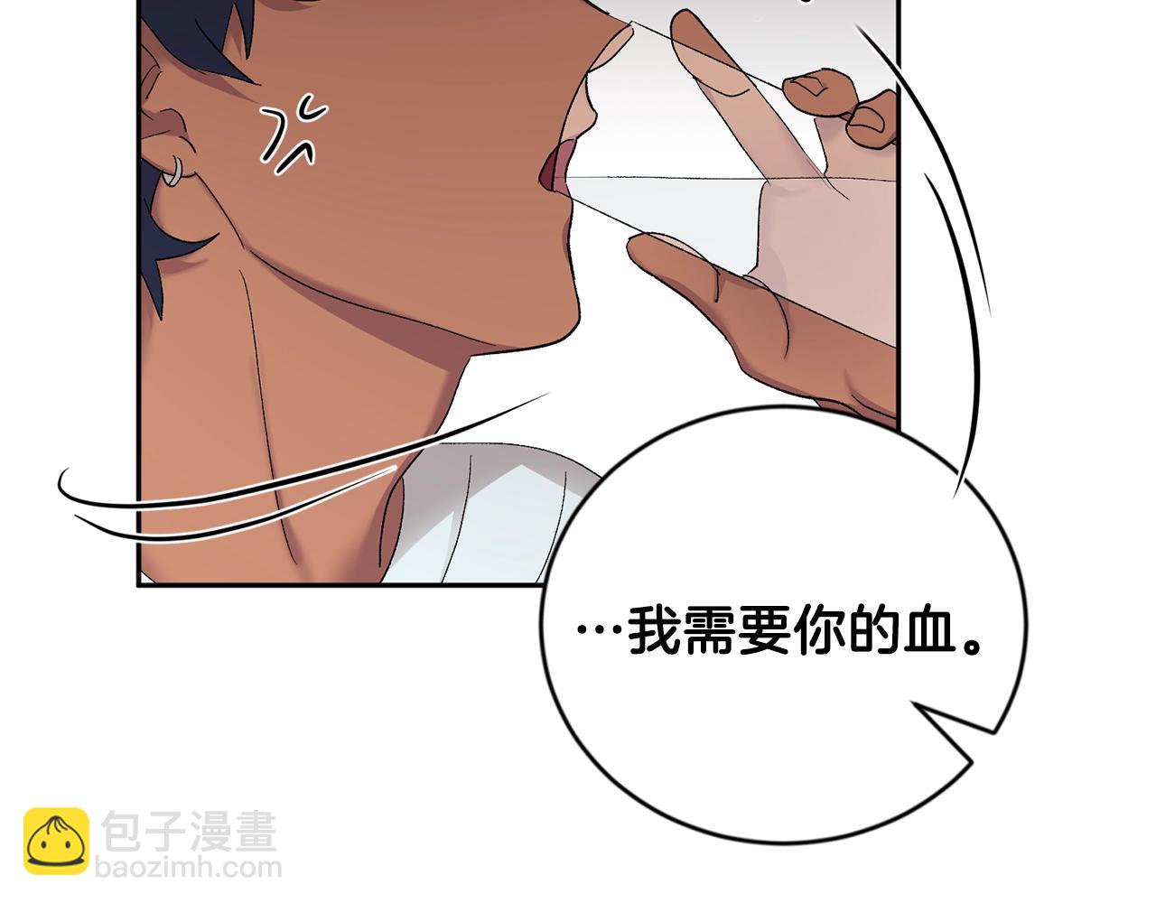 第9话 停不下来73