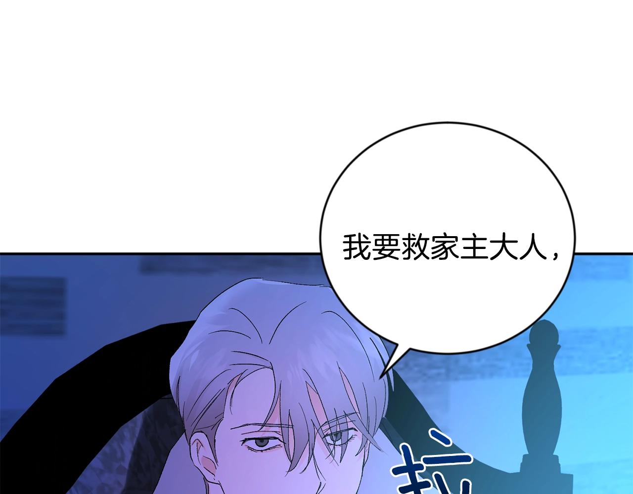 第9话 停不下来76