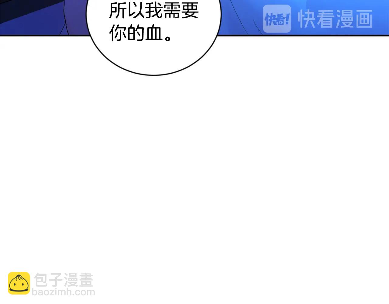 第9话 停不下来78