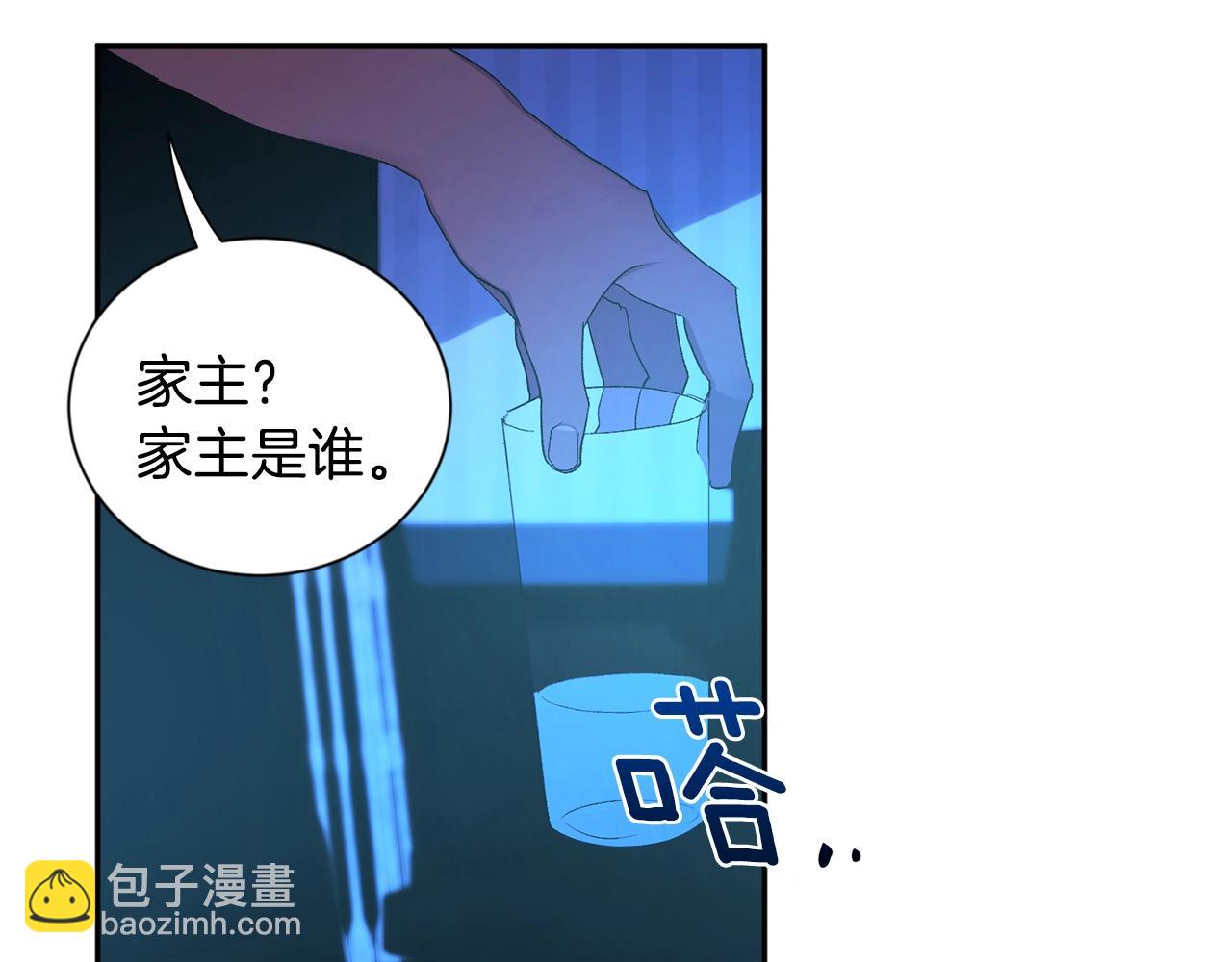 第9话 停不下来79