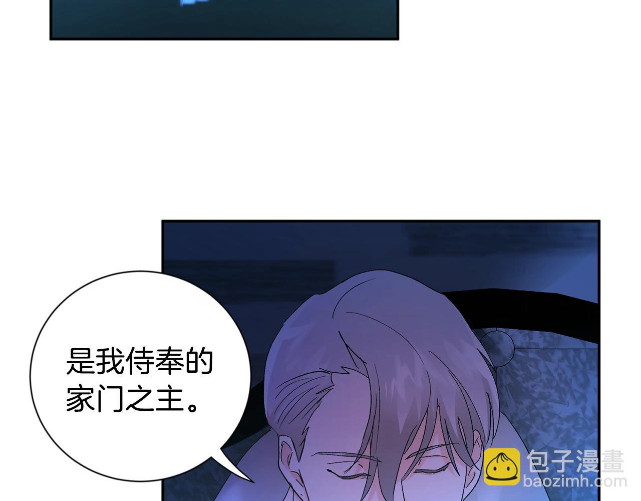 第9话 停不下来80