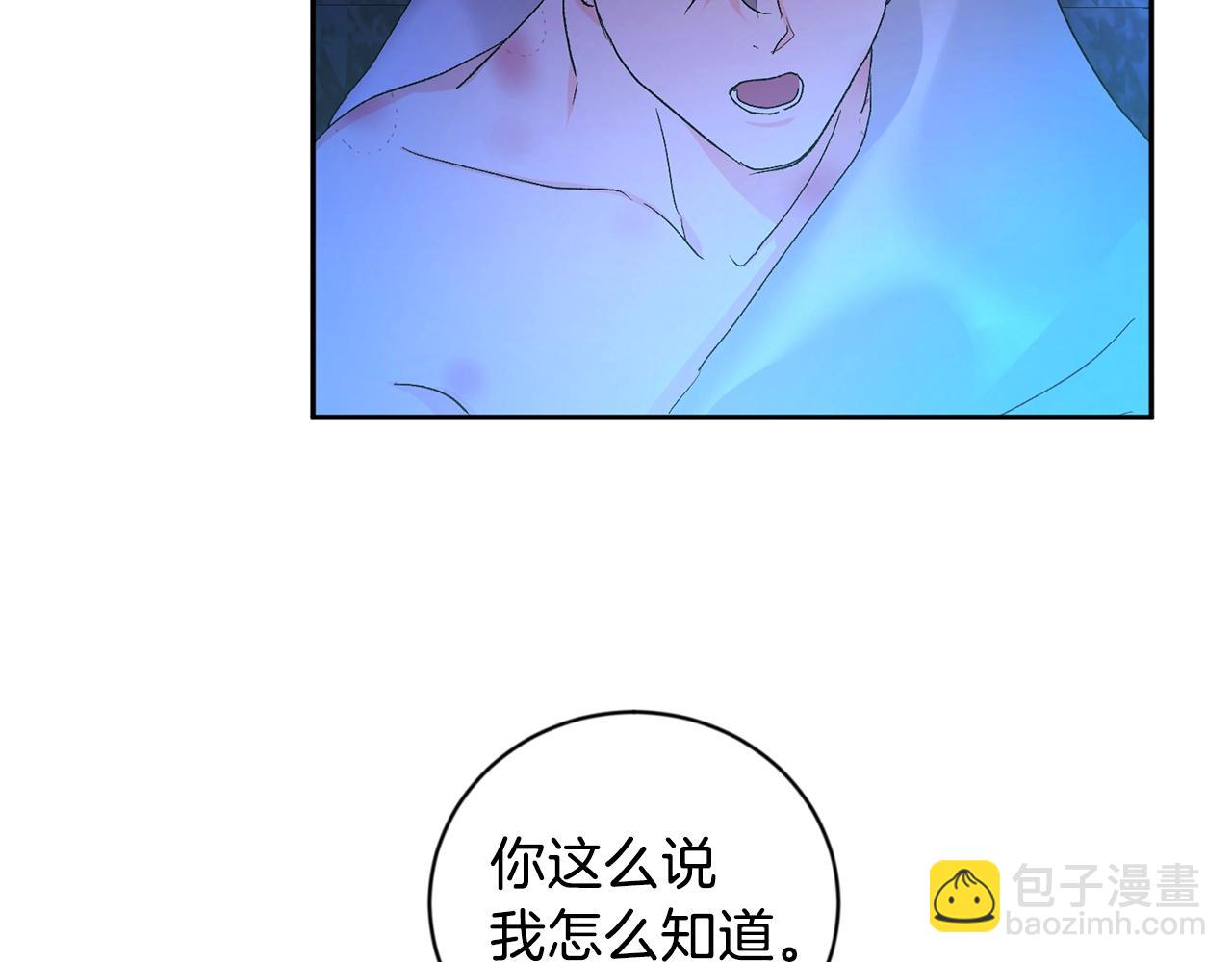 第9话 停不下来81