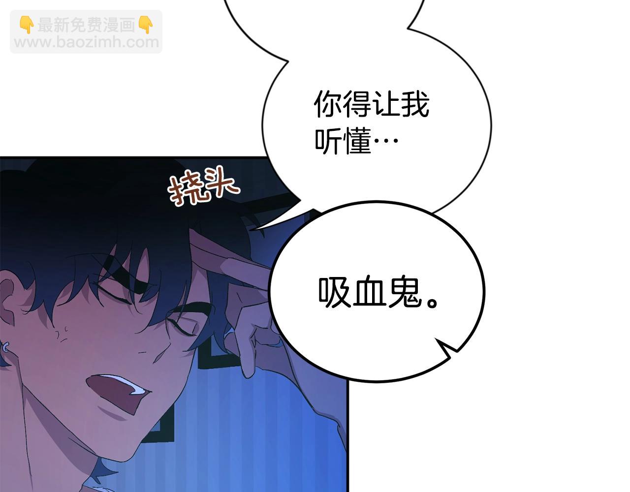第9话 停不下来82